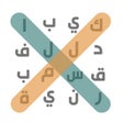 程序图标：كلمة السر : لعبة بحث عن ك…
