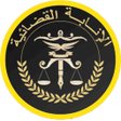أيقونة البرنامج: الإنابة القضائية