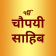 Icon of program: Chaupai Sahib Path in Hin…