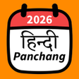 ไอคอนของโปรแกรม: 2026 Hindi Festivals Cale…