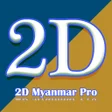 プログラムのアイコン：2D Myanmar Pro