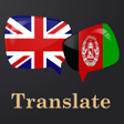 English Pashto Translator icon