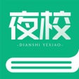 Programın simgesi: 电视夜校