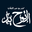 プログラムのアイコン：كتاب التوحيد