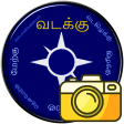 Compass in Tamil தசகடட
