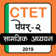プログラムのアイコン：Ctet Teachers Exam Prepar…