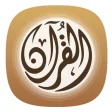 Ahmed Amer MP3 Quran Offline