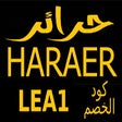 أيقونة البرنامج: Haraer كود خصم حرائر حتى …