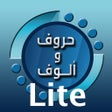 Icoon van programma: حروف والوف Lite