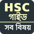 程序图标：hsc all subject guide 202…