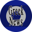 Icon of program: Greek News Online