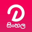 Icono de programa: Dream Keyboard Sinhala