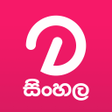 Icon of program: Dream Keyboard Sinhala