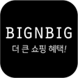 程序图标：빅앤빅 - bignbig
