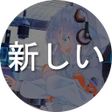程序图标：Atarashii (New) Tab Page