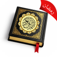 Programikonen: Quran Majeed Ramadan 2026