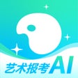 プログラムのアイコン：艺考志愿宝