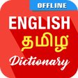 プログラムのアイコン：English To Tamil Dictiona…