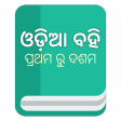 Odisha School Book:Odia Medium