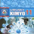 Kimyo 11-sinf