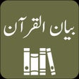 Icoon van programma: Bayan ul Quran - Tafseer