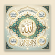 Ikon program: Dhikr  Quran: Qibla Finde…
