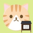 Ikon program: つながらないSNS ゆる猫あつまれつぶやきの森