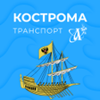 程序图标：Кострома транспорт