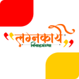 程序图标：Lagnakarya Vivahsanstha