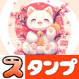 أيقونة البرنامج: Animal Art - Sticker  Pac…