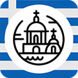 プログラムのアイコン：Greece Travel Guide Offli…