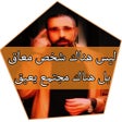 程序图标：اقوال وحكم عظيمة