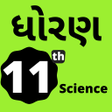Icon of program: Std 11 Science Gujarati M…