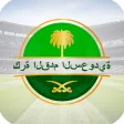 Saudi Football Live