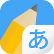 Ikona programu: Write It Japanese