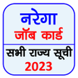 Symbol des Programms: NREGA - Job Card 2022