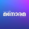 Ikona programu: Manorama Weekly