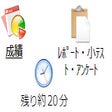 プログラムのアイコン：More-Better-Gakujo
