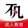 ไอคอนของโปรแกรม: 不凡课堂-会计公务员教师考试助手