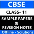 CBSE Class 11 Sample Paper