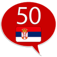 程序图标：Learn Serbian - 50 langua…