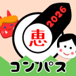 程序图标：Compass for Eho-maki 2023