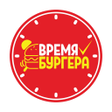 Иконка программы: Burger Time