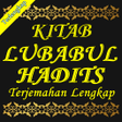 Kitab Lubabul Hadits Dan Terje icon