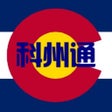程序图标:科州通