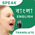 プログラムのアイコン：Speak Bangla Translate En…