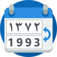 Icon of program: تبدیل تاریخ