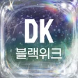 Ikona programu: 데상트코리아 온라인스토어