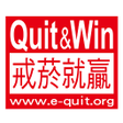 Icon of program: 戒菸就贏App