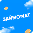 程序图标：Займомат-онлайн займы на …